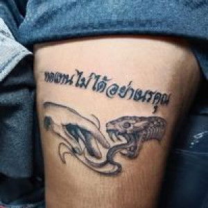 เจน'อีก แล้วเบาะฯ. profile icon