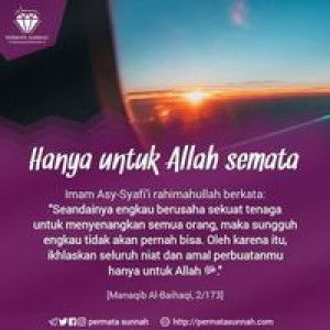 Dyah Mancux profile icon