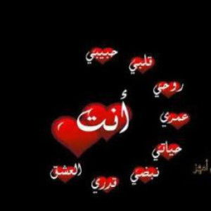 Ruqoy Ruqoyah profile icon