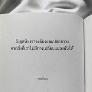 Thittiyaphorn Phorn profile icon