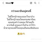 Somjeen Wannipa profile icon