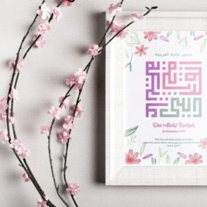 Dini Atiatul farihah profile icon