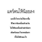 ตัวคน เดียวตลอด profile icon