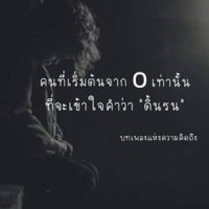 พี่ธันวา น้องเอิงเอย น้องเอวา profile icon