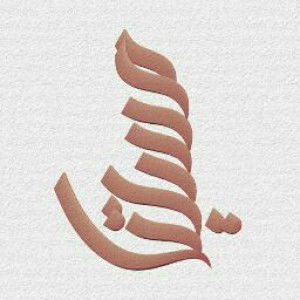 Masita N. A. profile icon