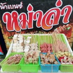 ไพลิน วิจิตรวงศ์ profile icon
