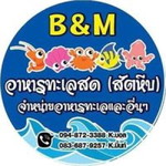 เศษฝุ่น กลางอากาศ profile icon