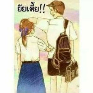 คน หลงทาง profile icon