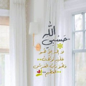 Siti Akliah bintu Abdul Hamid profile icon