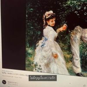 Nat Cha profile icon