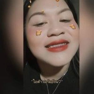 ซ้อโบว์ นครสวรรค์ profile icon