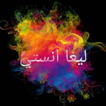 Anis Liga Anisti profile icon