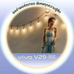 พระพาย เทพแห่งสายลม profile icon