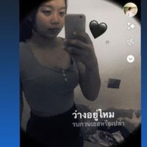 Dao Wanphet profile icon