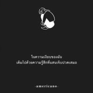 ไอซ์ ฯ. profile icon