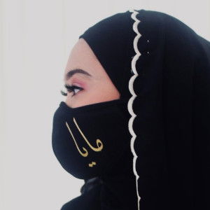 Maya Ahmad profile icon