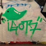 vijitra mtbb profile icon