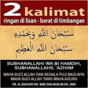 Ummu Adam profile icon