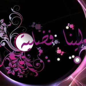 Lin Fudlly profile icon