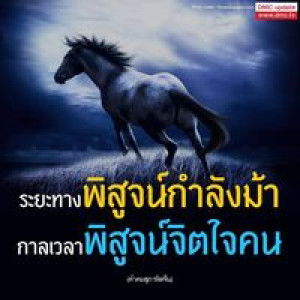 อามีเนาะ ยูกง profile icon