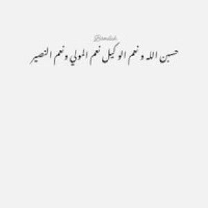 Novianti Rizki Illahi profile icon