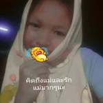 ทักษพร เหนียวแก้ว profile icon