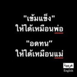 ศิริลักษณ์ หัตถะกิจ profile icon