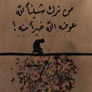 Aisyah Saharul Nizam profile icon