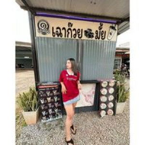 Hathaithip Wongkanha profile icon