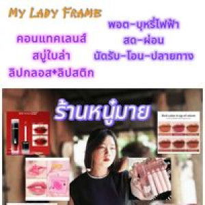 อาริสา ฯ. profile icon