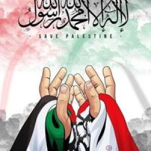 SaL'sa Ziya Khalisa profile icon