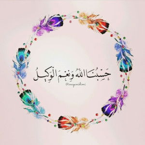 Senja Dee profile icon