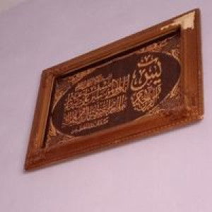 Miera Fourg profile icon