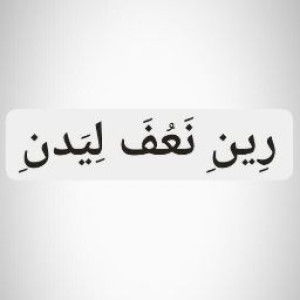 Sarini Ponya profile icon