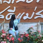 วันเพ็ญ เดือนสิบสอง profile icon