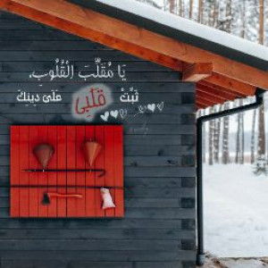 Indah Janiarti profile icon