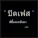เจ้แอม หมูอ้วน profile icon