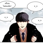 คุณแม่ profile icon