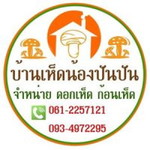 Kamonthip Pirat profile icon