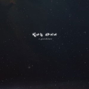 Amalina Nabila profile icon