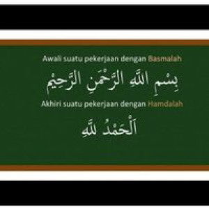 Basmalah To Hamdalah profile icon