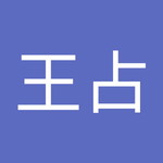 王占ฺCharun查蘭通 profile icon