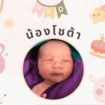 ชุติมันต์ อบสุกลิ่น profile icon