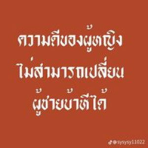 Pornthida Krengkrichai profile icon