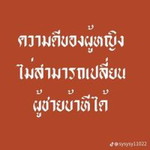 Pornthida Krengkrichai profile icon