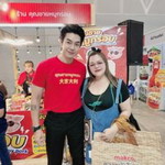 นกน้อย โอเคร profile icon