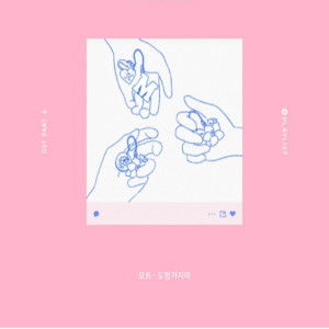 shofa raihanita rahman profile icon