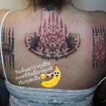 แสนดี แล้วได้อะไร profile icon