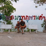 นันทกาญจน์ ดาดี profile icon