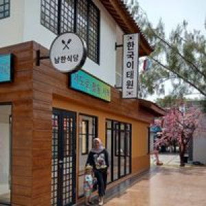 Riskianti profile icon